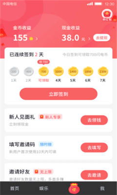 如何在不下载应用的情况下轻松赚钱？你真的了解吗？