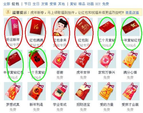 能否安全刷QQ礼物？探讨刷礼物的可行性与安全性