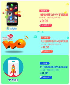 如何有效提升QQ看点公众号的流量？刷流量方法靠谱吗？