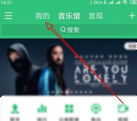 QQ音乐刷访客数量有限制吗？操作过程中需注意什么？