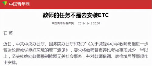 老师未来有哪些副业选择可以实现多元发展？