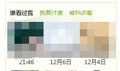 如何准确计算QQ空间访问总量？刷量方法知多少？