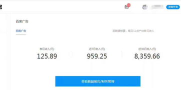 自媒体如何快速实现盈利？最有效的赚钱方式是什么？