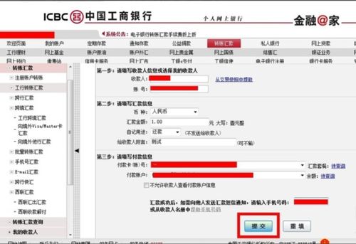 工商银行官方网站的正确网址是哪个？如何快速找到工行官网链接？