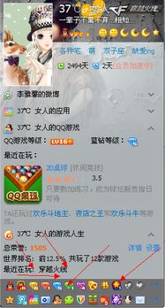 如何永久享受QQ会员刷网服务？