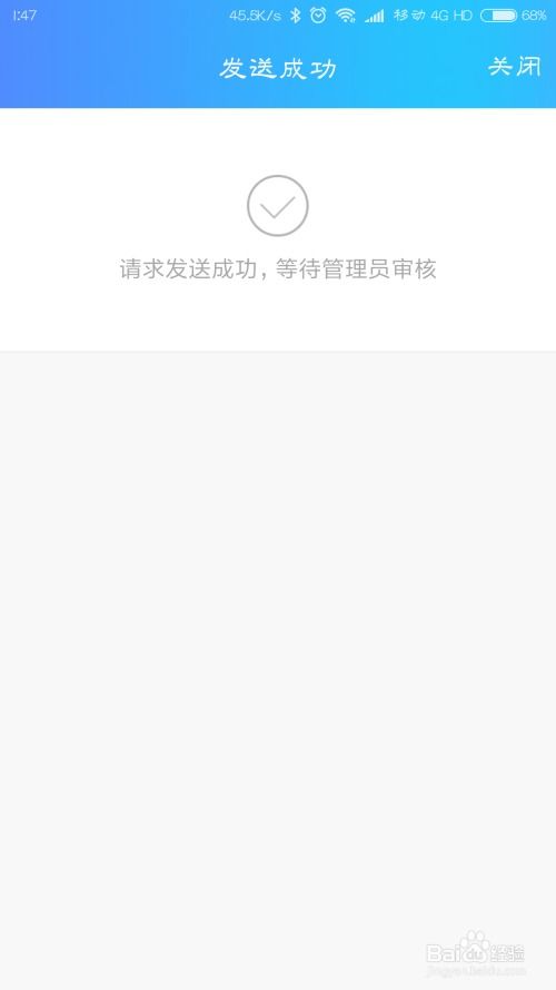 如何使用手机版软件增加QQ群人数？刷群利器真的有效吗？