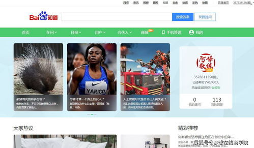 如何找到正规的IT网上兼职工作？靠谱兼职平台推荐