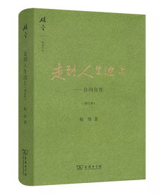 人物传记创作如何实现盈利？探索传记市场的吸金之道