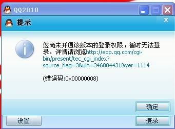 雨晨QQ刷钻卡盟平台真的好用吗？雨辰QQ又是什么新趋势？