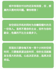 女人如何轻松快速赚钱？有哪些适合女性的高效赚钱方法？
