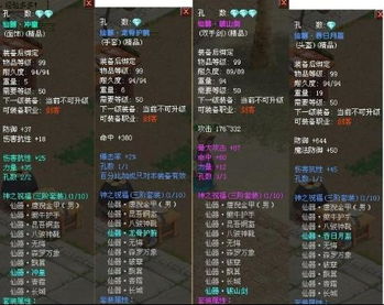 QQ幻想刷仙器真的那么难吗？攻略分享来帮你！
