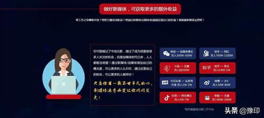 写完小说后，选择哪个平台发布能更高效赚钱？