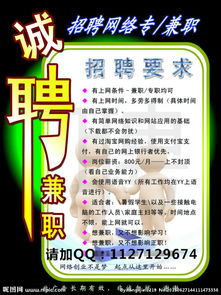 在昆明，想找奶茶兼职工作去哪里比较靠谱？