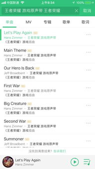 你知道哪些副业常用的背景音乐名称吗？全网精选汇总！