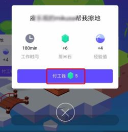 QQ厘米岛如何高效刷岛和使用道具？
