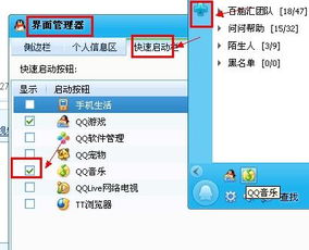 宝马刷机后QQ音乐消失怎么办？如何恢复缺失的音乐应用？