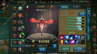 如何在QQ华夏手游高效刷首领和银子？