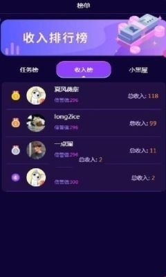 QQ代刷真的能秒到账吗？如何通过QQ代刷赚钱？