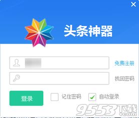 如何下载QQ空间刷粉软件？安全可靠的选择在哪？
