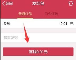 QQ刷红包金额太少怎么办？如何提升QQ红包收益？