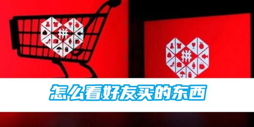 拼多多海神助力究竟是什么活动？如何参与获得优惠？
