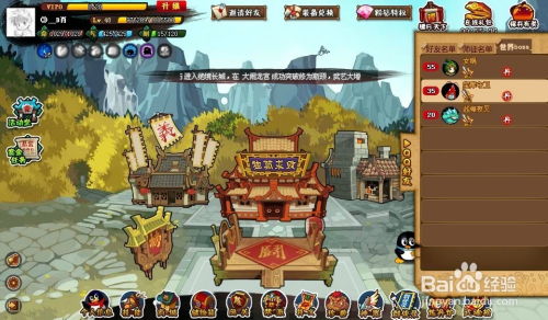 如何掌握QQ大乐斗2刷塔神技？