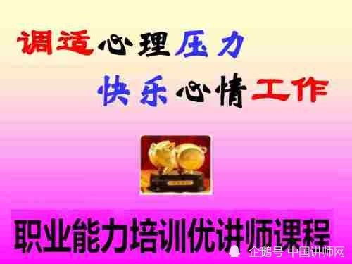 如何找到心态积极、工作高效的兼职机会？