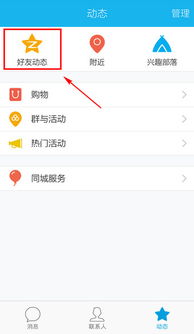 免费苹果版QQ空间刷访客软件真的存在吗？如何安全刷QQ访客量？
