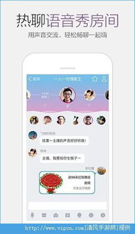 如何下载手机QQ超会刷软件？轻松升级你的QQ体验！