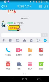 轻松获取QQ金豆，你还在苦恼怎么刷吗？