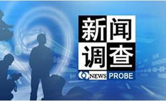 淘宝刷单兼职靠谱吗？QQ上的淘宝刷单兼职是否合法？