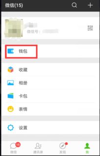 如何在QQ上刷说说赞并获取10个微信好友？