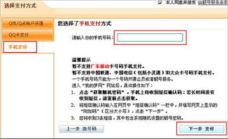 QQ靓号也能永久会员？移动刷号是否能享受此特权？