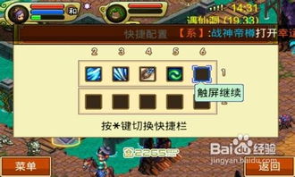 掌握哪些技巧能高效刷QQ降龙奇缘游戏？秘诀大公开！