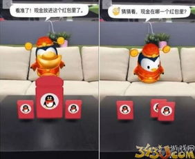 QQ刷红包为何无显示无入口怎么办？