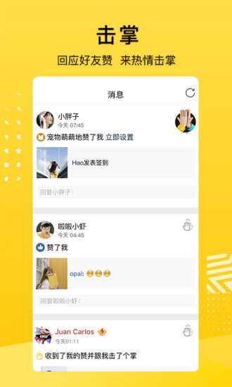 如何找到QQ刷评论软件的破解版并安全使用？