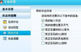 如何巧妙提升QQ步数？防止被发现的方法有哪些？