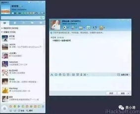 如何通过QQ群高效刷课与刷题？