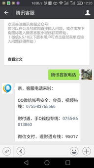 低价在线刷QQ，这样的服务合法吗？