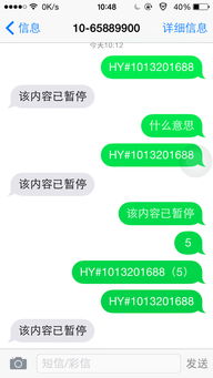 如何用话费刷充永久QQ会员？