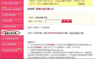 如何免费刷QQ红钻永久？刷红钻网站靠谱吗？