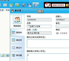 如何高效刷Q币？加入QQ群掌握新技巧！