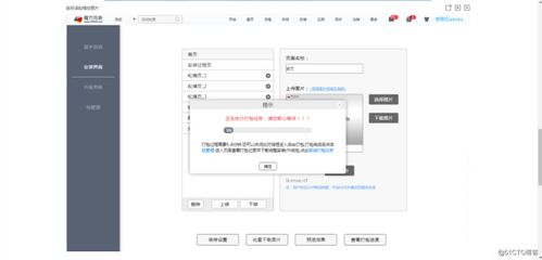 如何在不同的工作中快速赚取高收入？