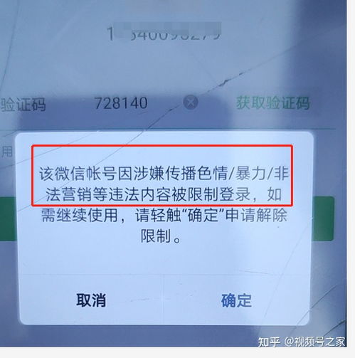 使用QQ刷赞功能后多久会被封号？