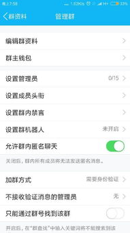 QQ刷评论机器人真的有效吗？