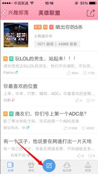 如何在QQ兴趣部落快速提升贡献值？