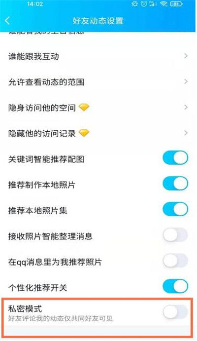 如何有效提升QQ访客和访问记录？秘密武器在此！