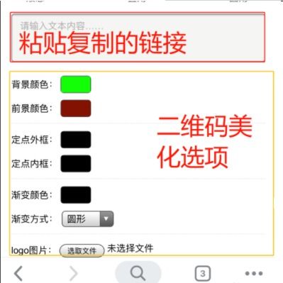 如何在拼多多进行扫码助力操作？具体步骤详解