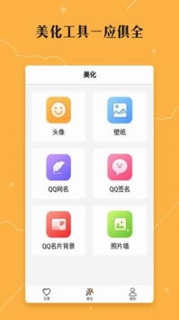 如何实现QQ刷秒赞？QQ赞秒赞技巧大公开！