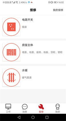 刷钻管家软件下载可靠吗？安全刷钻必备工具推荐